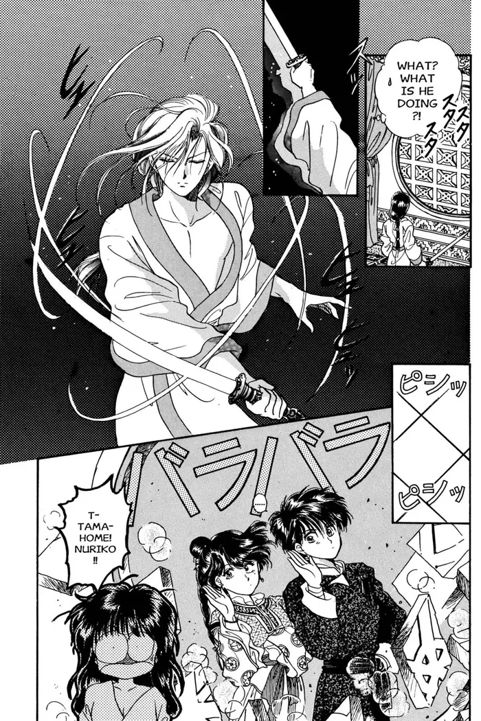 Fushigi Yuugi Chapter 6 image 05_optimized